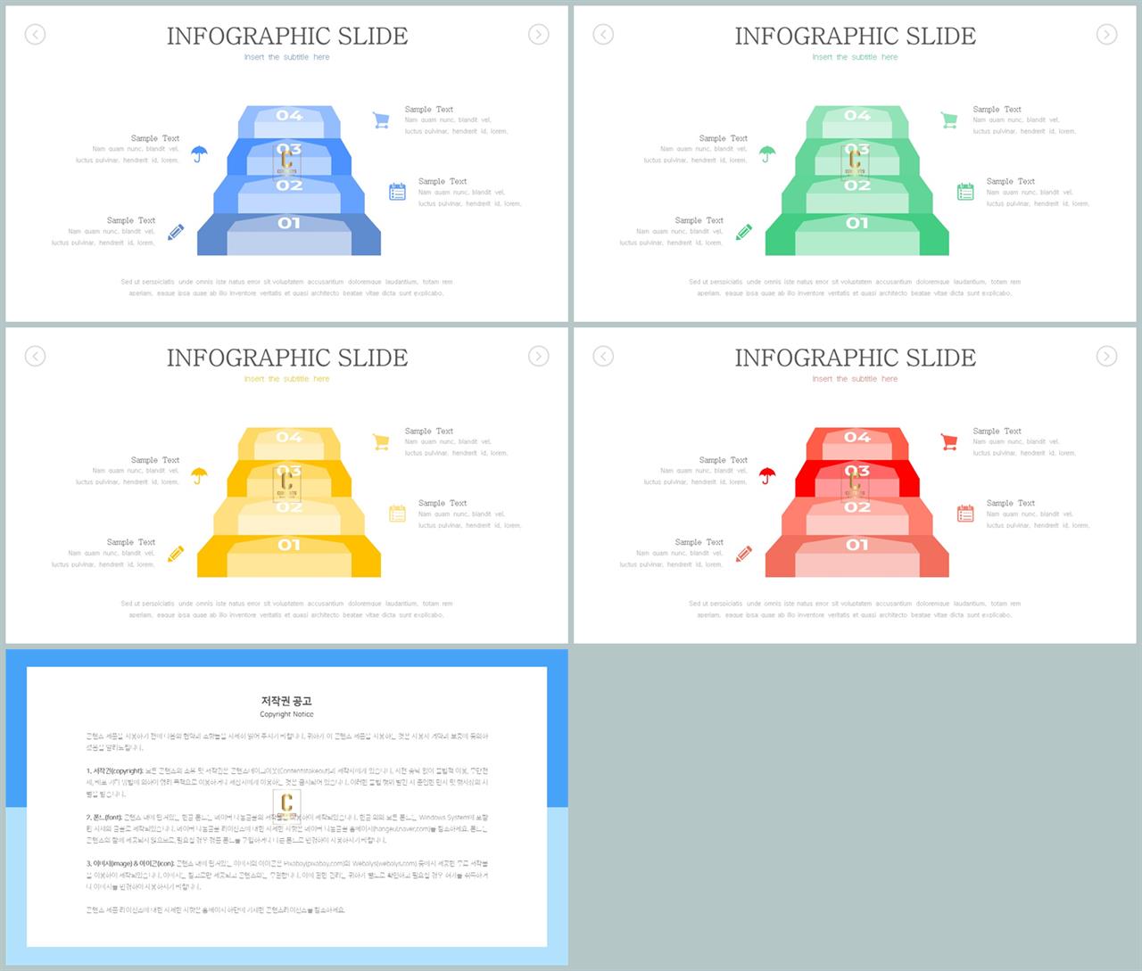 비교 table 양식 ppt 발표용 ppt 테마