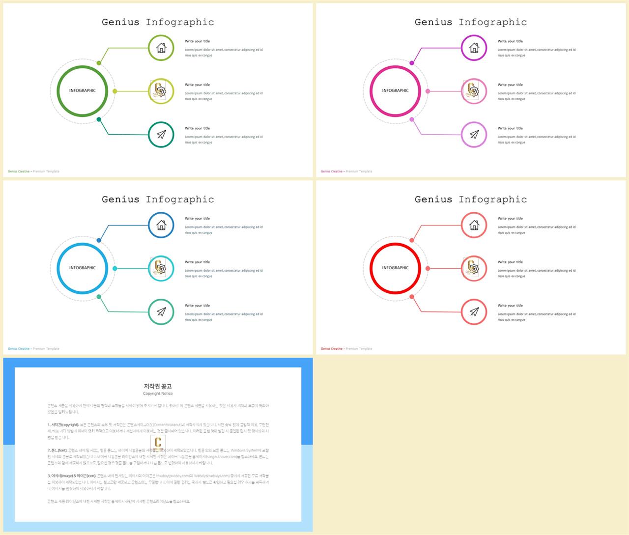 ppt 오렌지색 테마 공대 발표용 ppt 템플릿