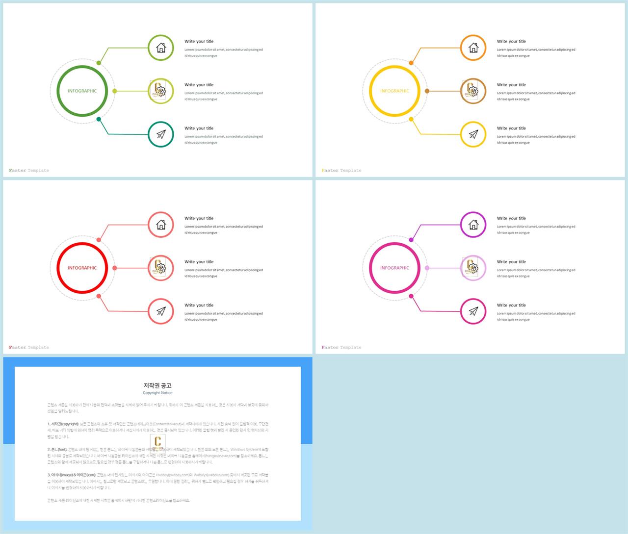 ppt 템플릿 심플 블루 발표용 ppt 테마