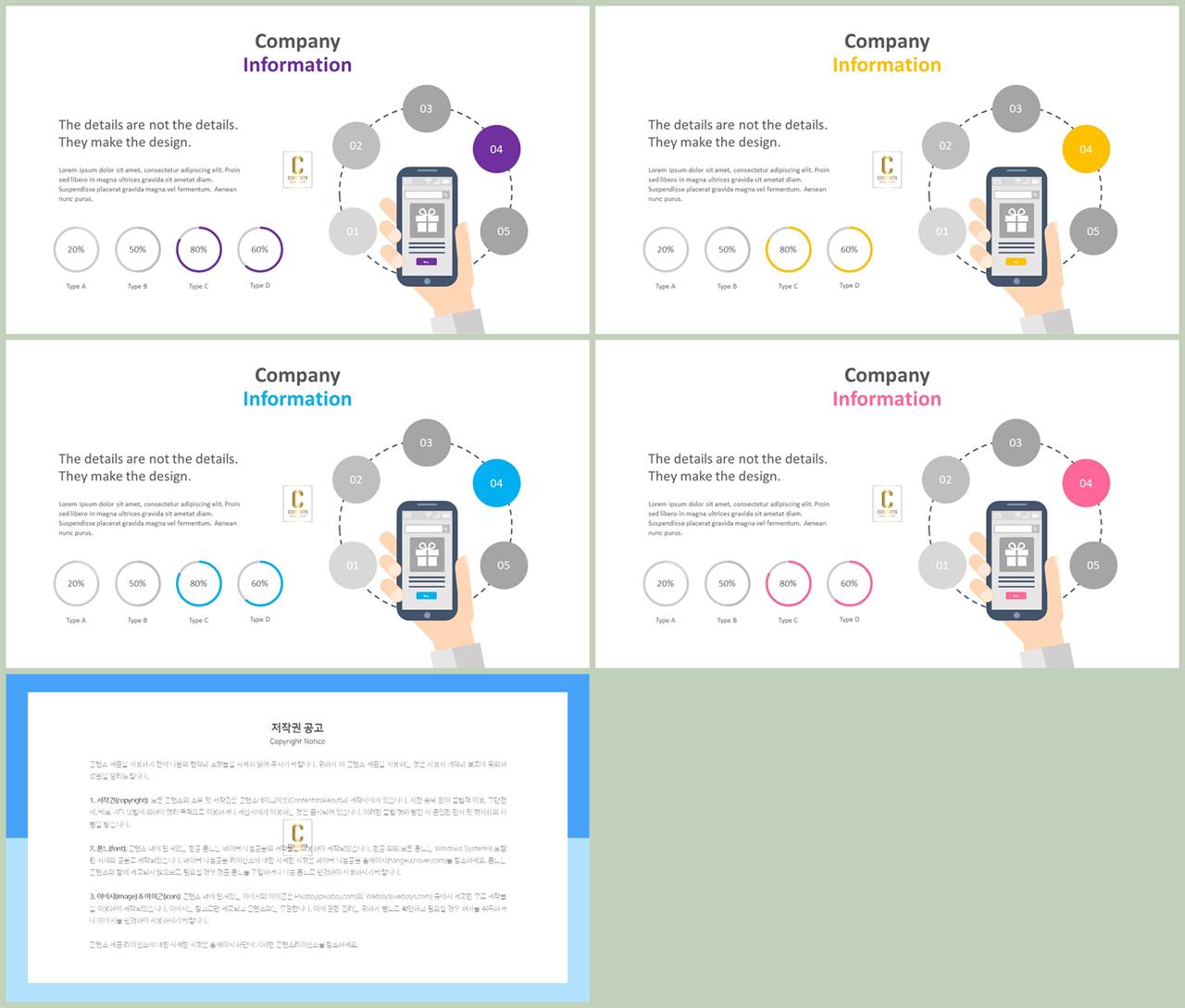 핑크 ppt 템플릿 깔끔한 발표용 ppt 템플릿