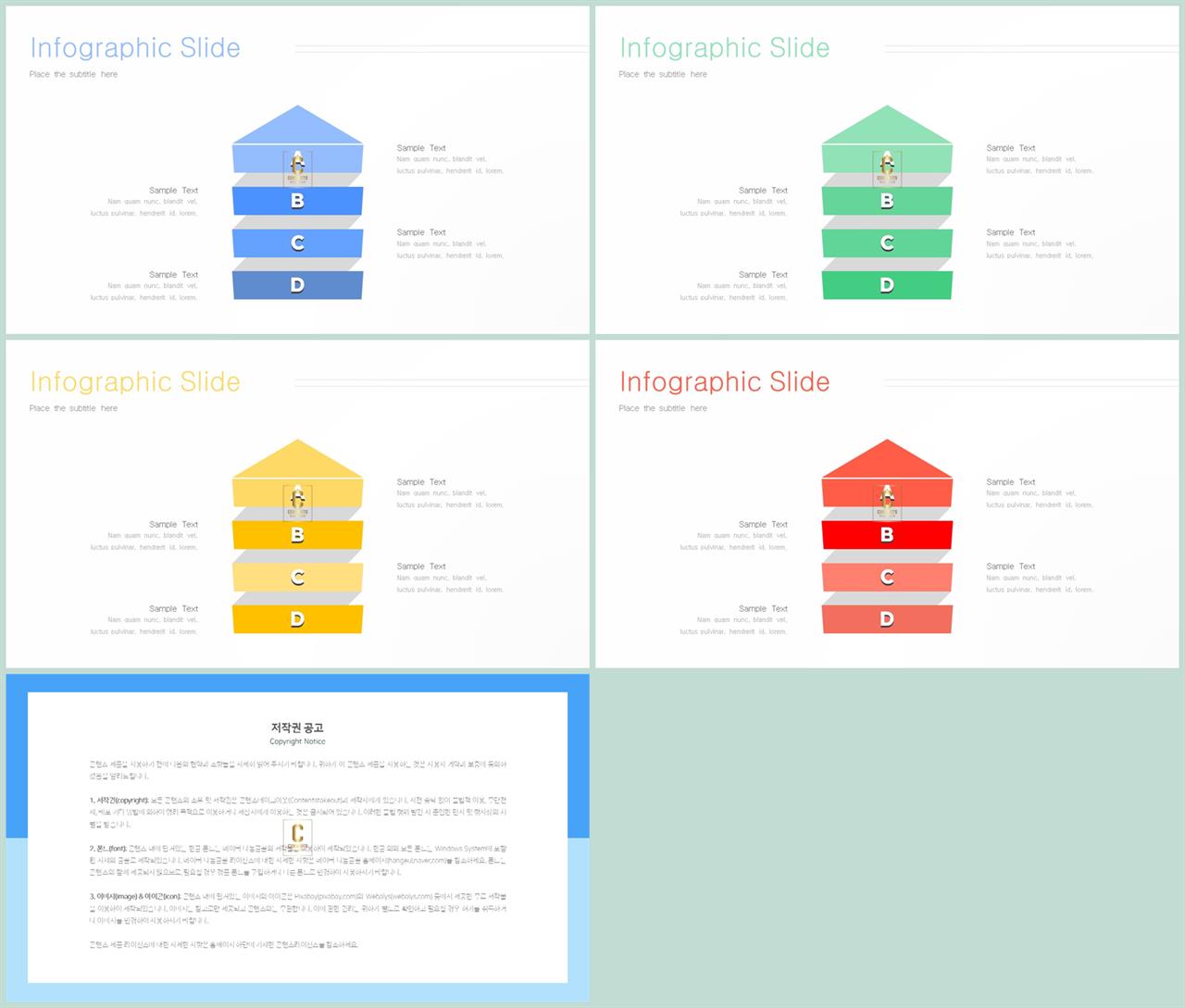 ppt 파란 흰색 배경 발표 ppt 양식