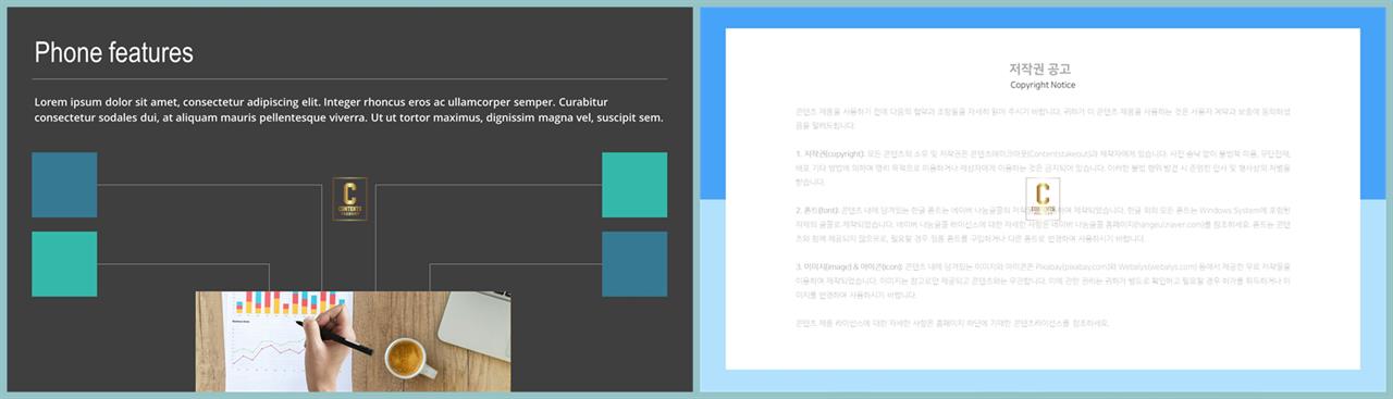 깔끔한 초록색 ppt 템플릿 ppt 발표 테마