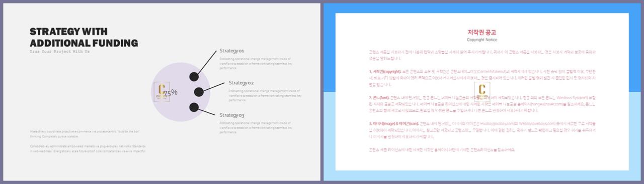 보라색 템플릿 ppt ppt 발표 양식