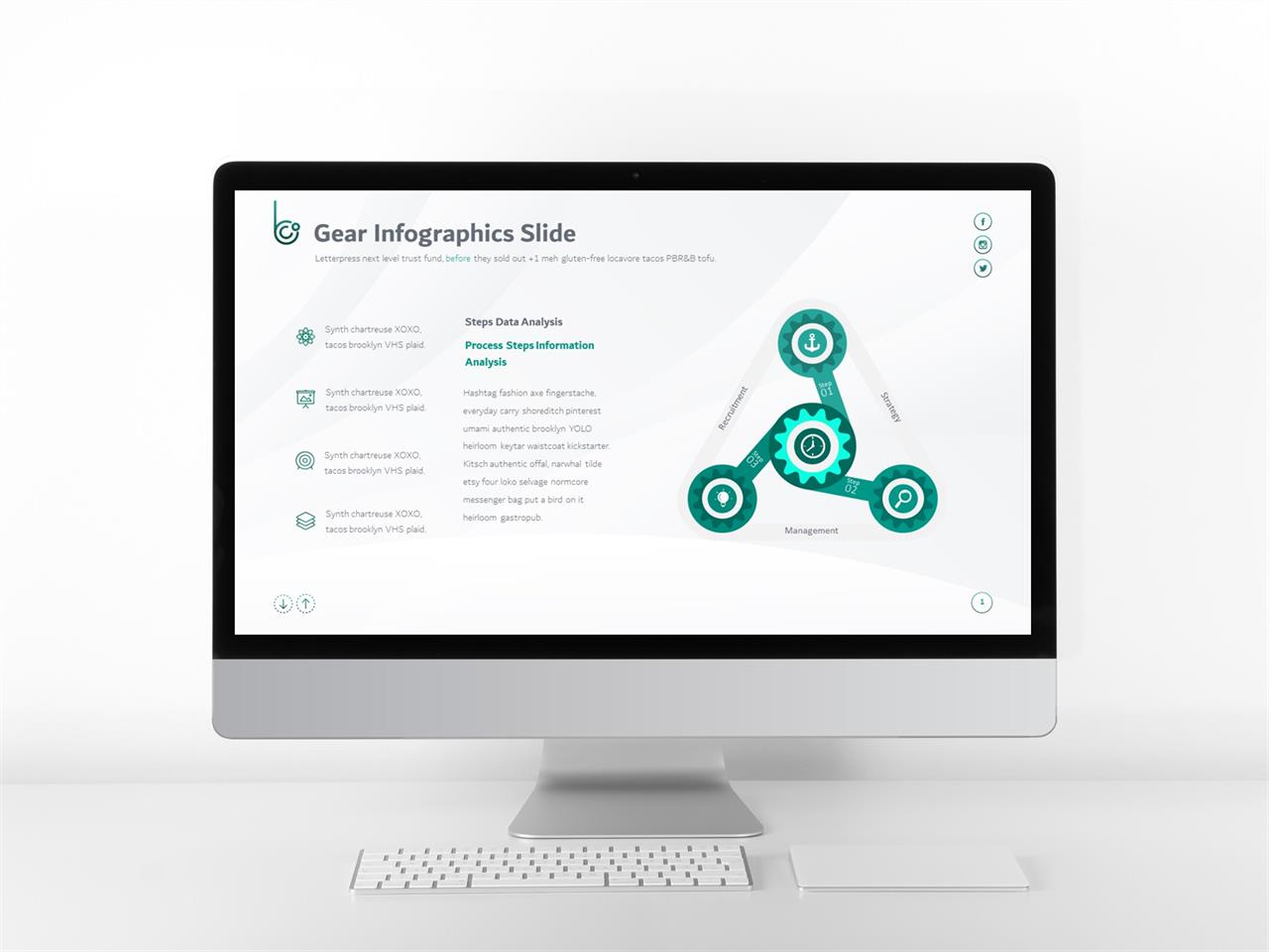 세련된 ppt 템플릿 시스템 구성도 ppt 템플릿