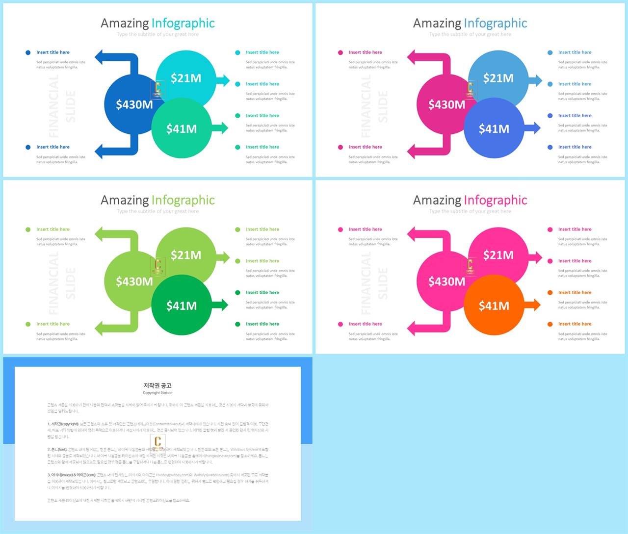 흰색 파랑 ppt 템플릿 ppt 발표 대본 양식