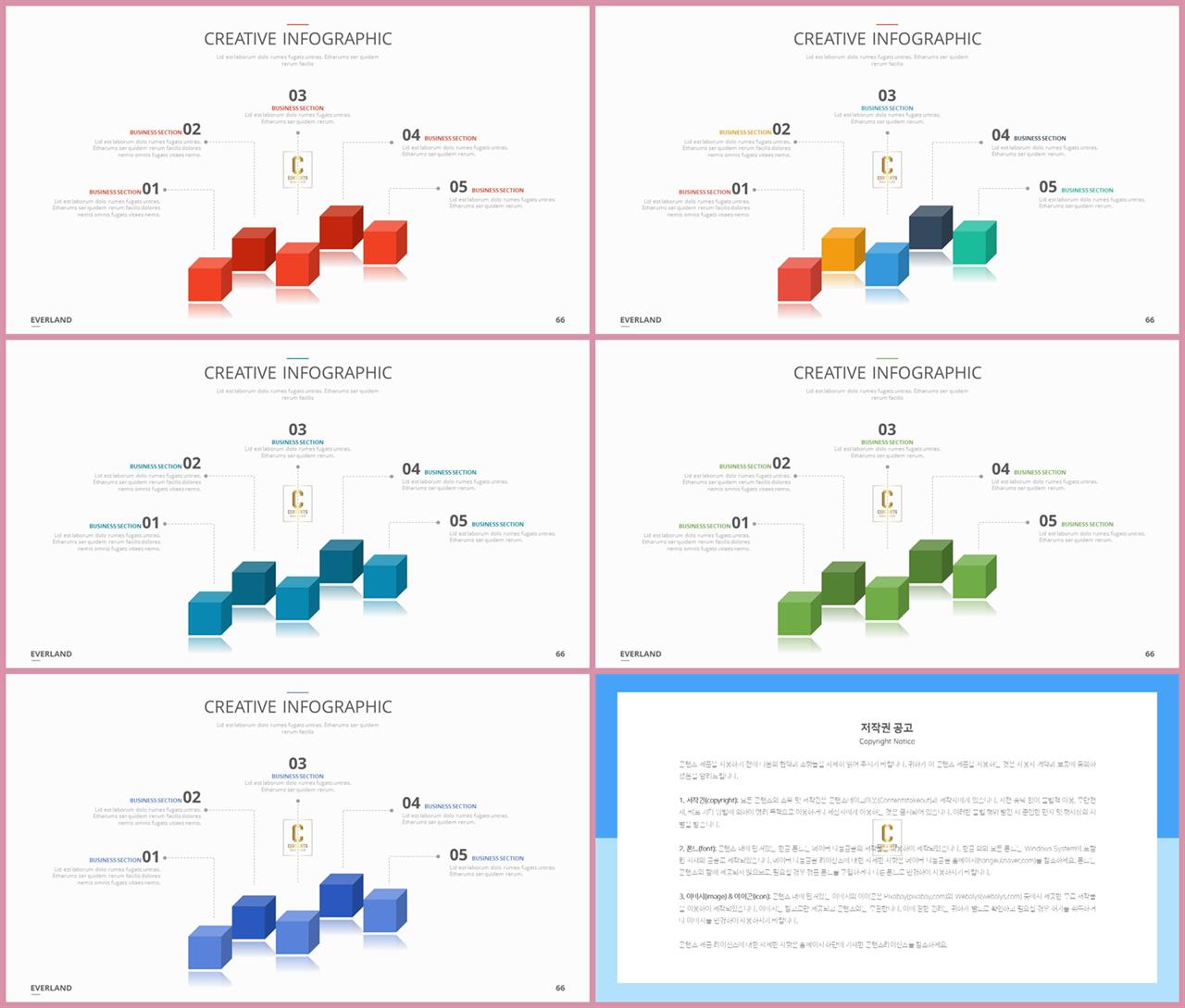 발표 ppt 샘플 파워포인트 연보라 배경