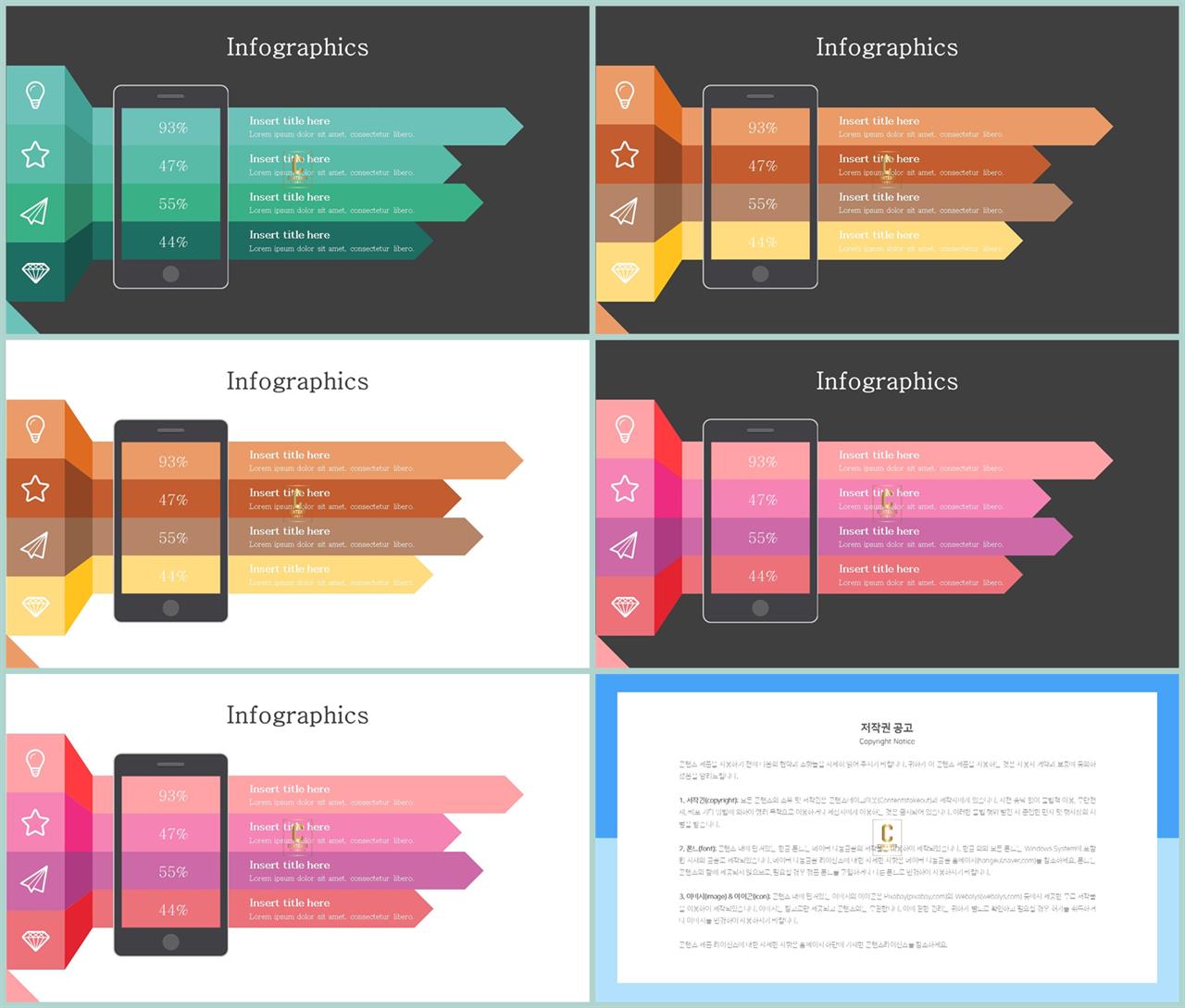 ppt 템플릿 사이트 깔끔한 ppt 템플릿 녹색