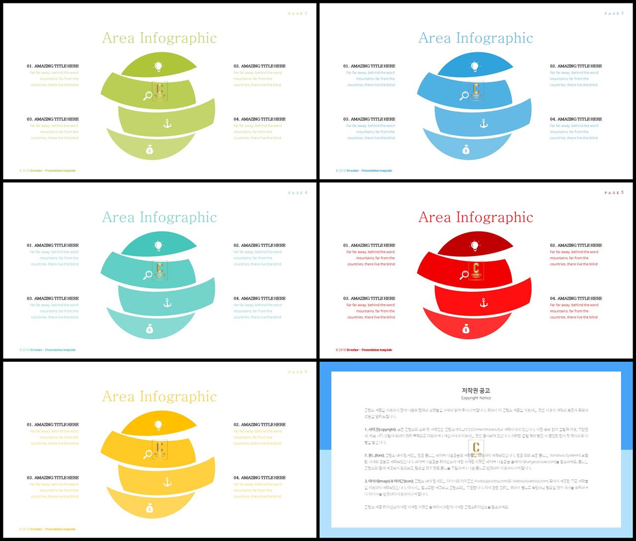 ppt 템플릿 검정 ppt 발표 테마