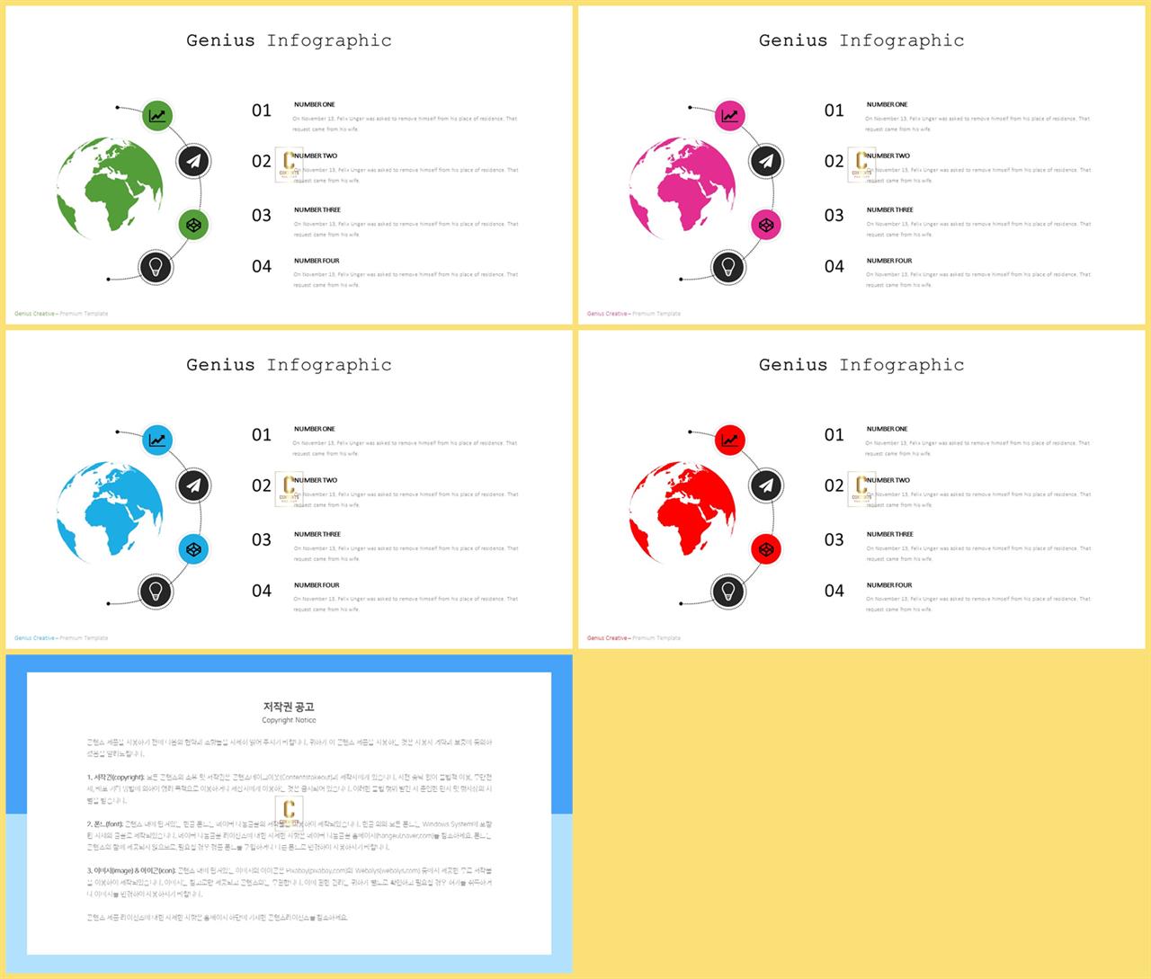 발표자료 ppt 양식 ppt 템플릿 주황