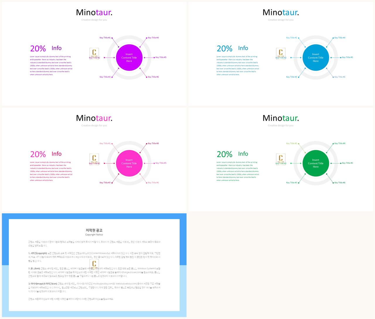 ppt 탬플릿 디자인 옐로우오렌지 ppt 템플릿
