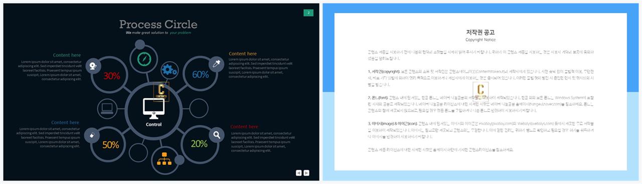깔끔한 회색 ppt 템플릿 ppt 발표 템플릿 심플