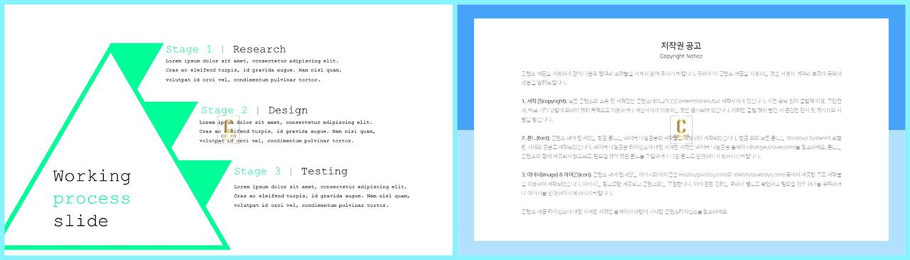 ppt 템플릿 파랑 깔끔한 발표용 ppt 템플릿