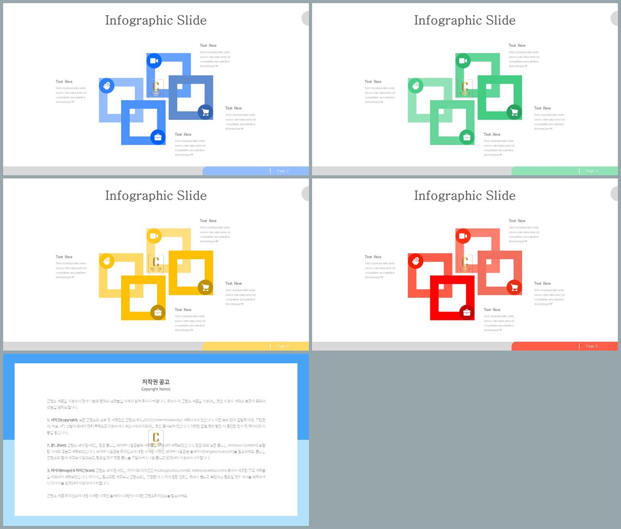 회색톤 ppt 템플릿 ppt 발표 템플릿 심플