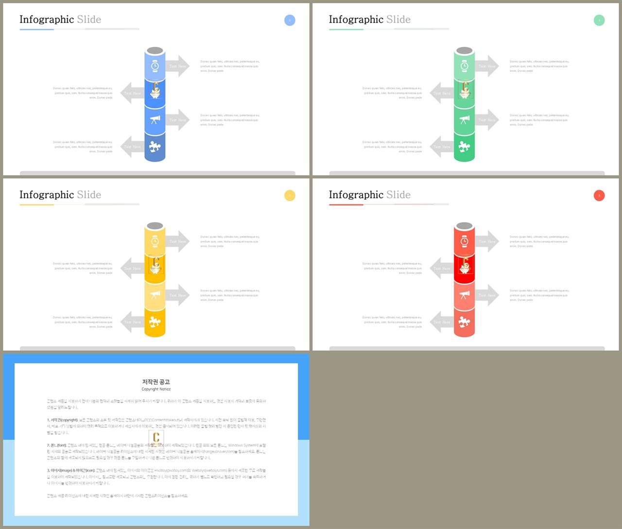 디자인 ppt 배경 오렌지색 깔끔한 피피티 템플릿