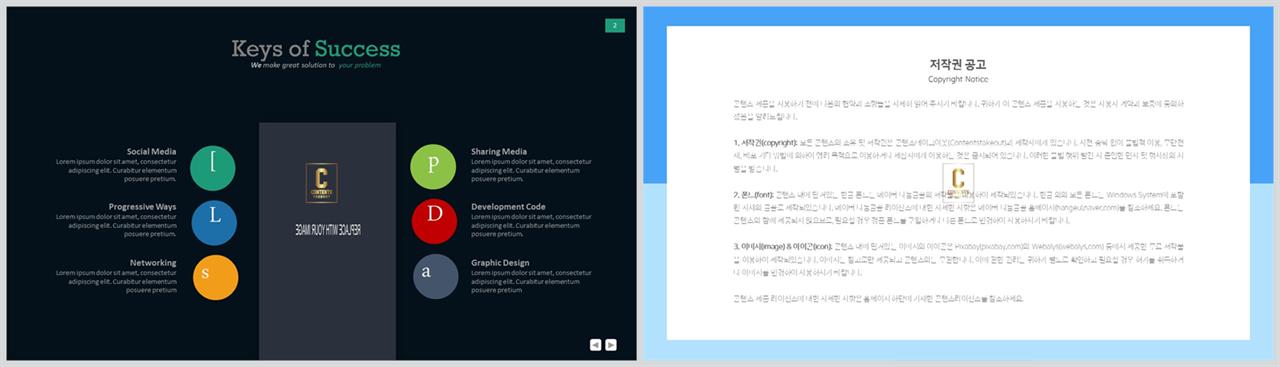 보라색 배경 ppt 고급 ppt 테마