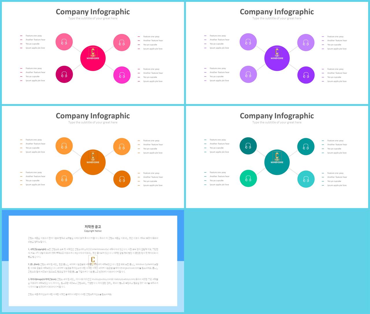 파란 ppt 템플릿 microsoft ppt 테마