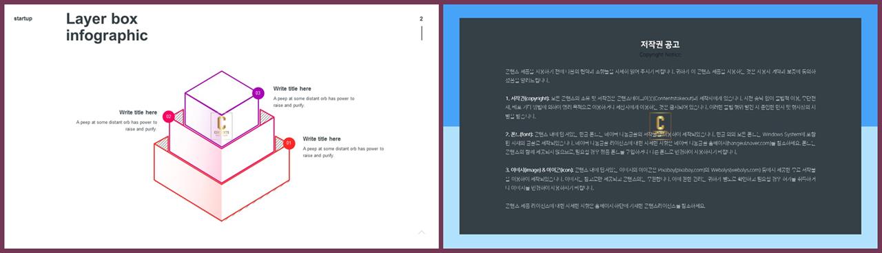 msoffice 파워포인트 테마 파워포인트 연보라 배경