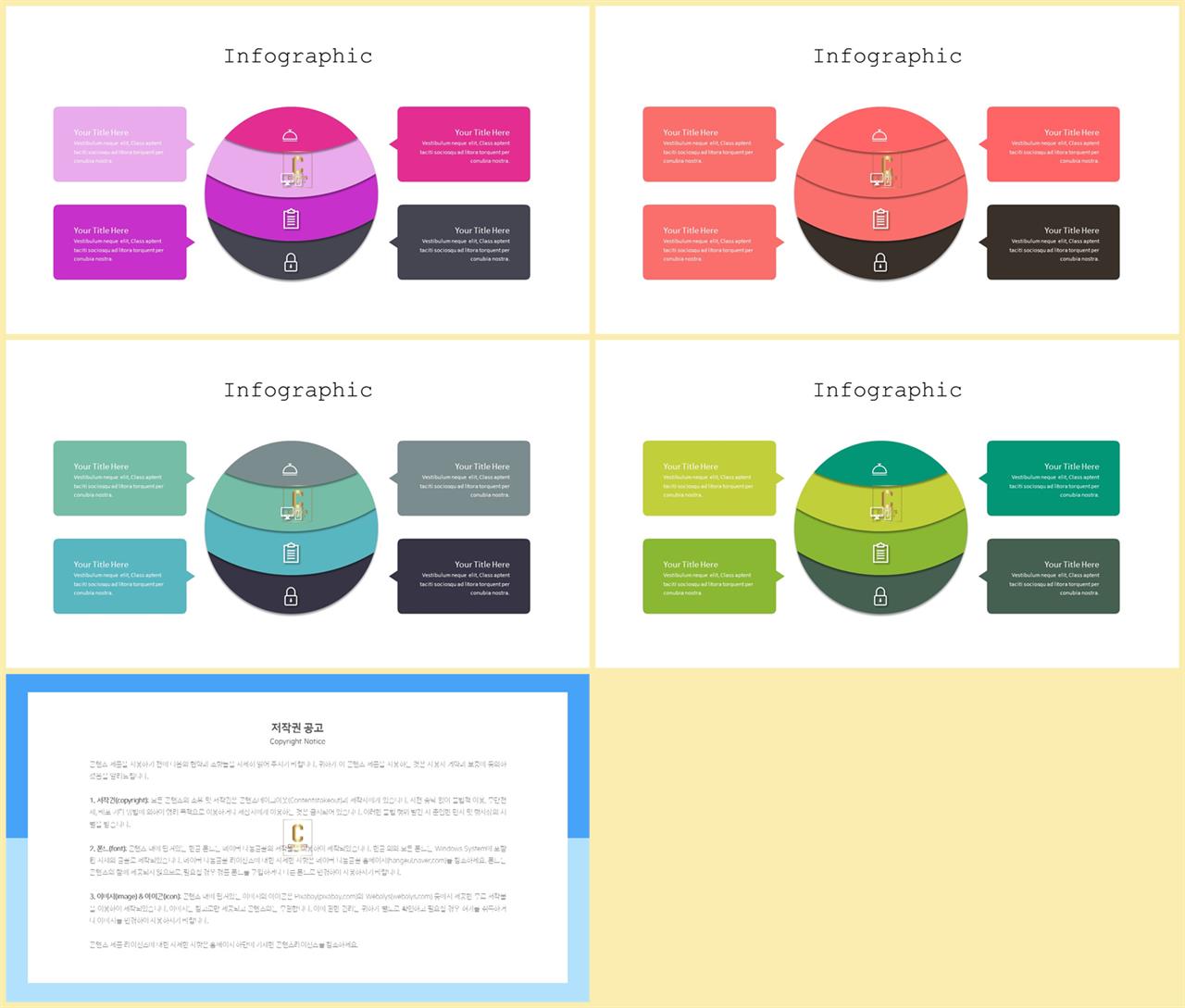 오렌지 ppt 테마 발표 템플릿 ppt