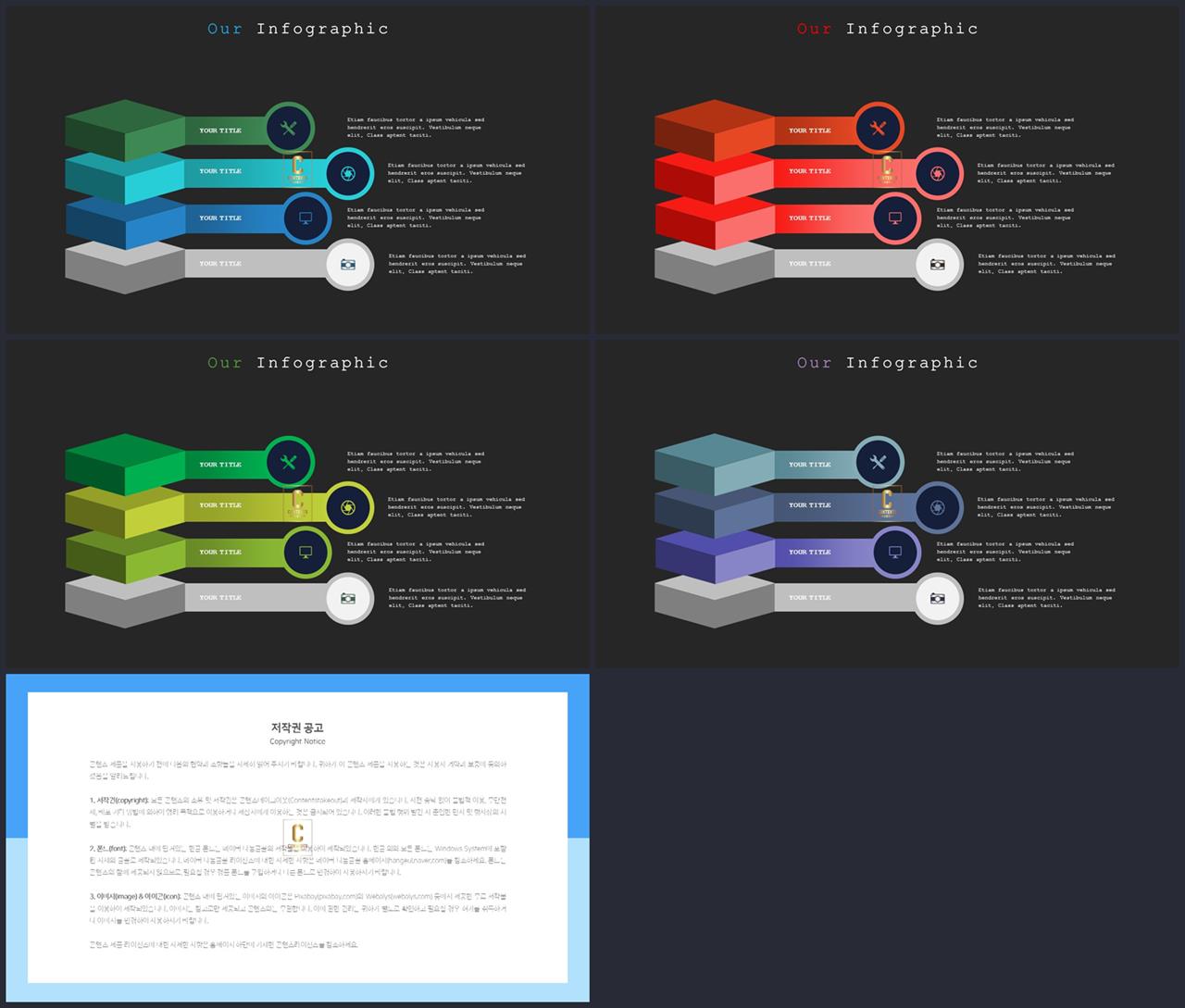 ppt 디자인 서식 만들기 블랙 ppt 템플릿