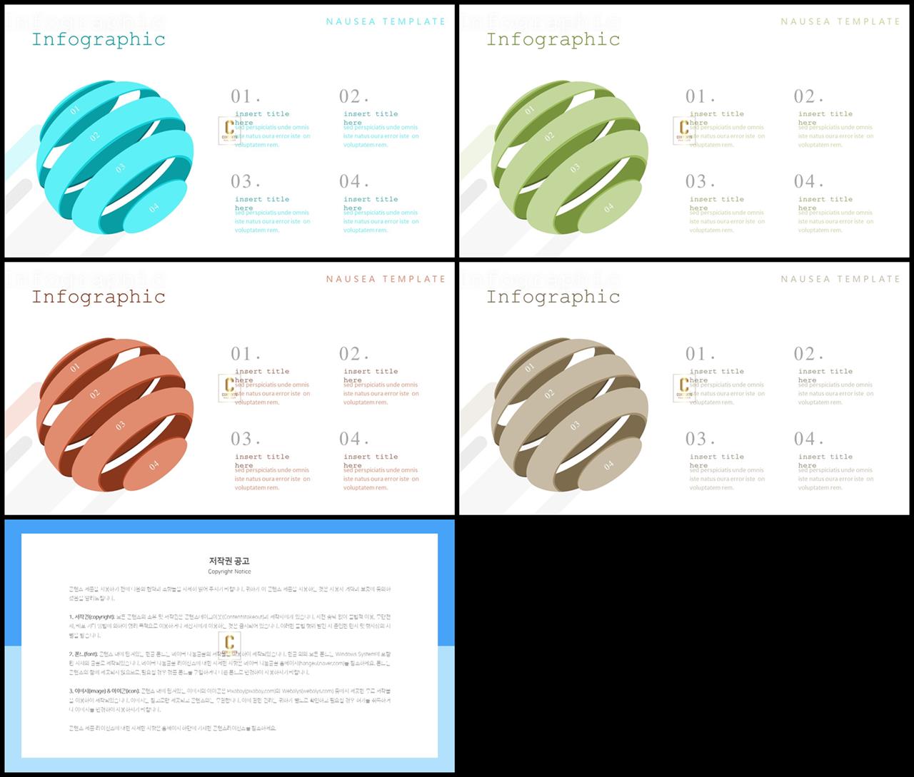 ppt 템플릿 디자인 다운 심플 ppt 템플릿 모음 흑백