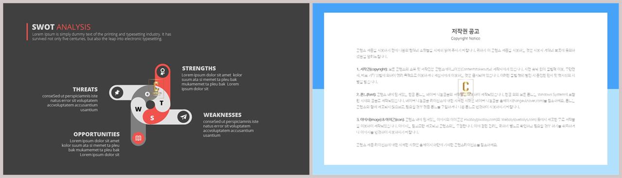 핑크 피피티 템플릿 고급스러운 ppt 배경
