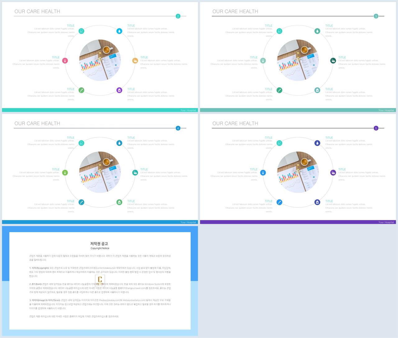ppt 발표 양식 ppt 주황색 템플릿