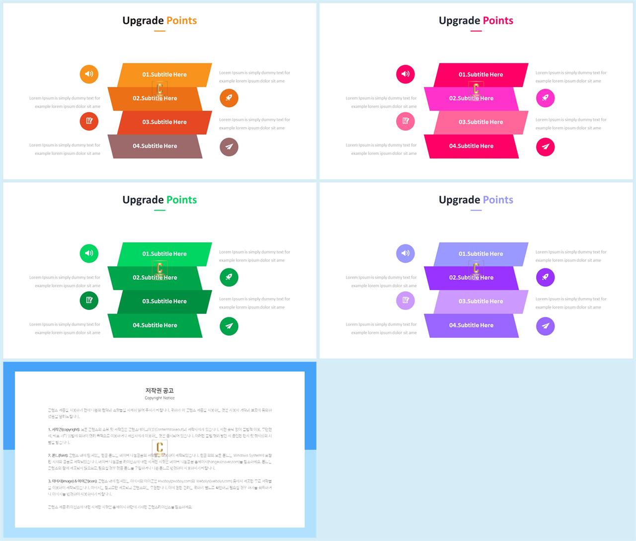 ppt 템플릿 파란색 발표 ppt 템플릿