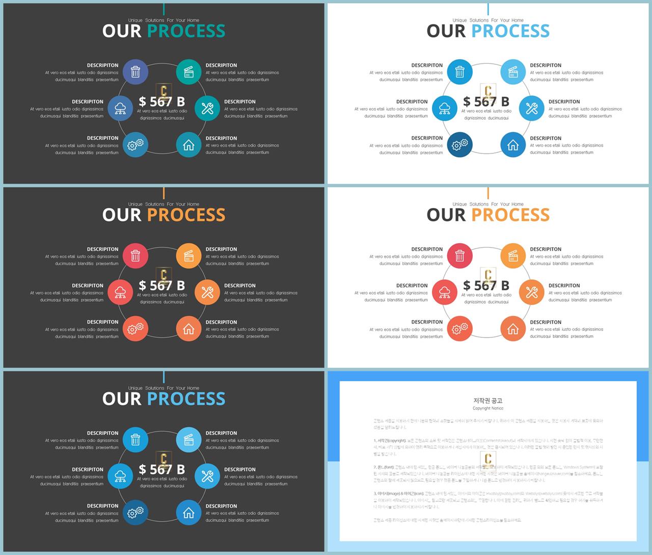 ppt 디자인 서식 다운 파워포인트 테마 초록