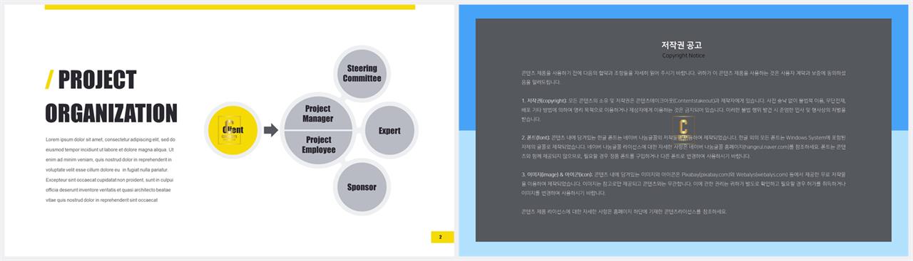 ppt 회색조 배경 ppt 발표 배경