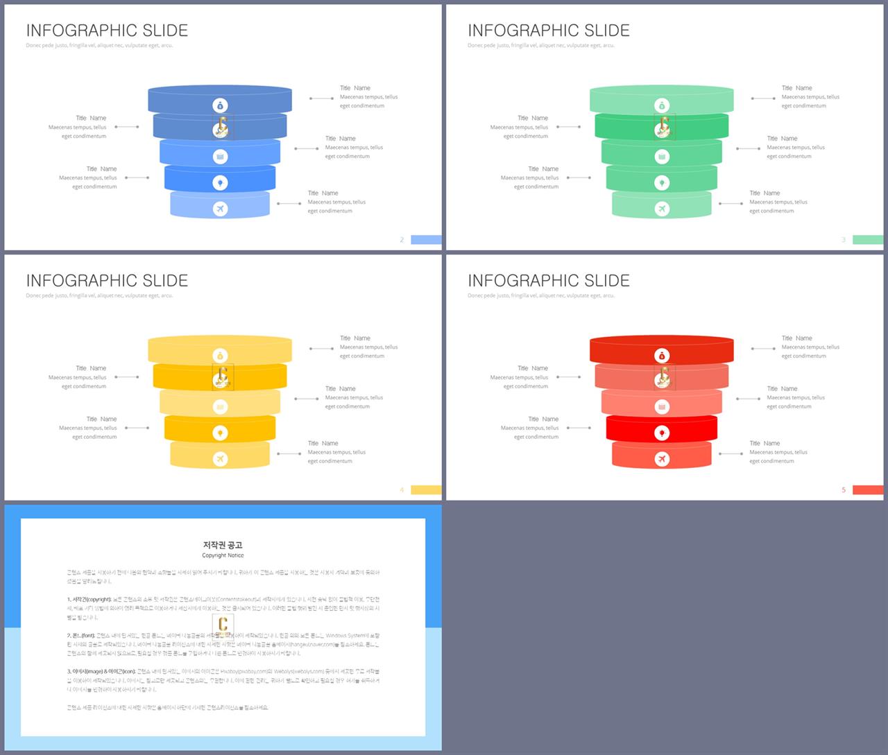ppt 세련된 템플릿 ppt 초록 템플릿