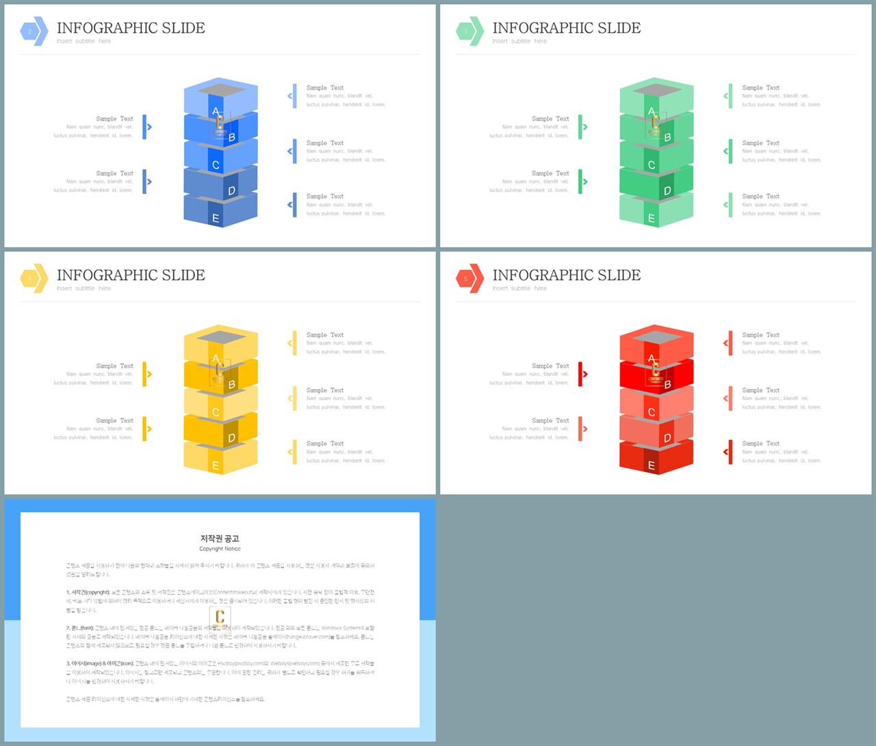 ppt 발표 샘플 파워포인트 테마 초록