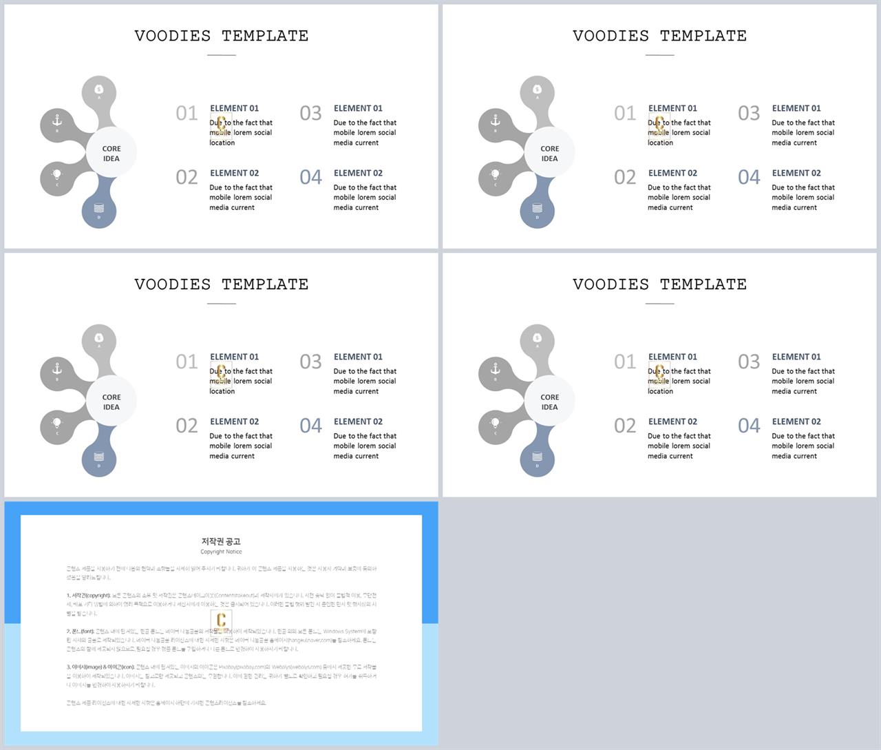 디자인 ppt 양식 깔끔한 회색 ppt 템플릿