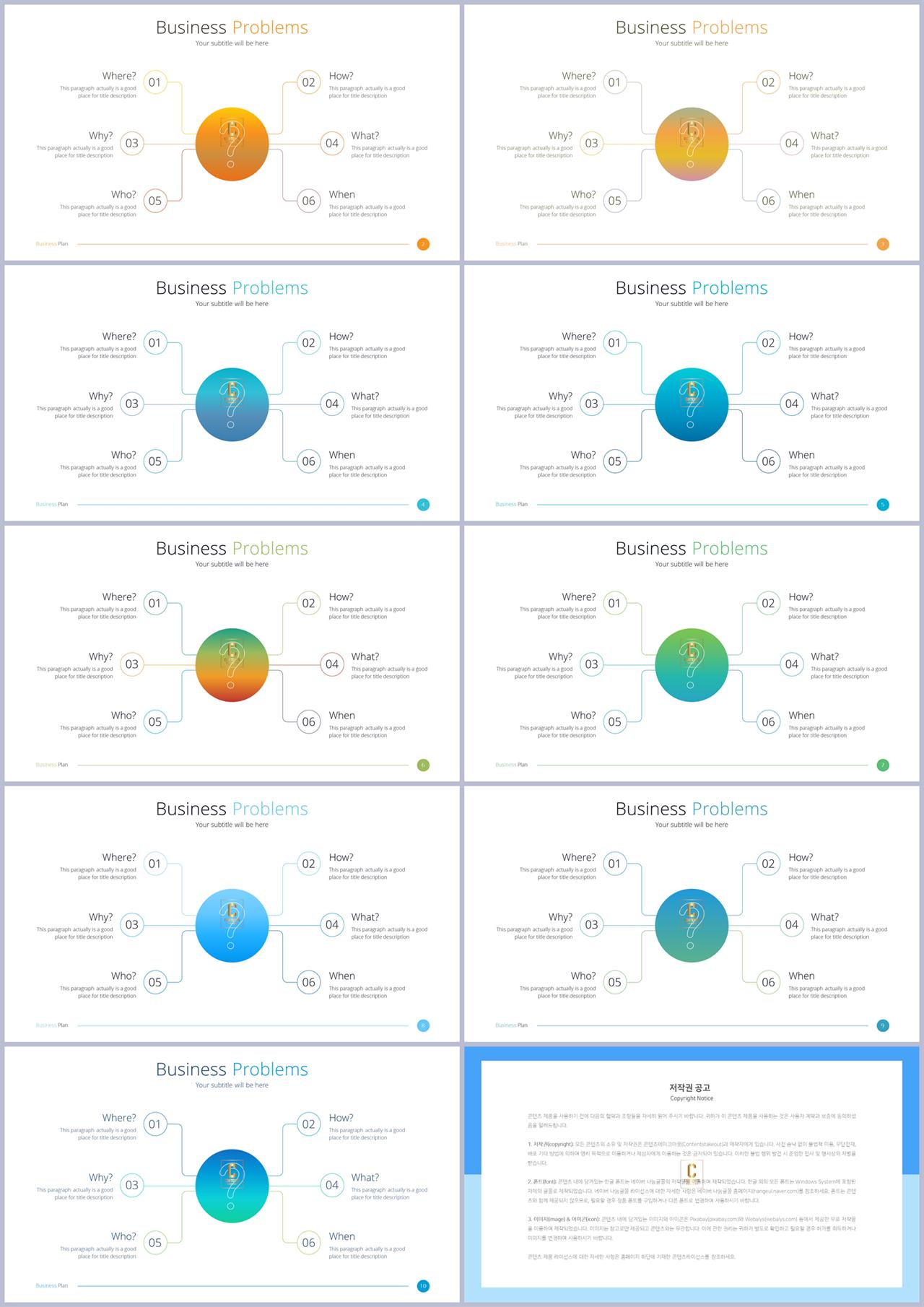 깔끔한 ppt 템플릿 연보라 발표용 ppt 배경