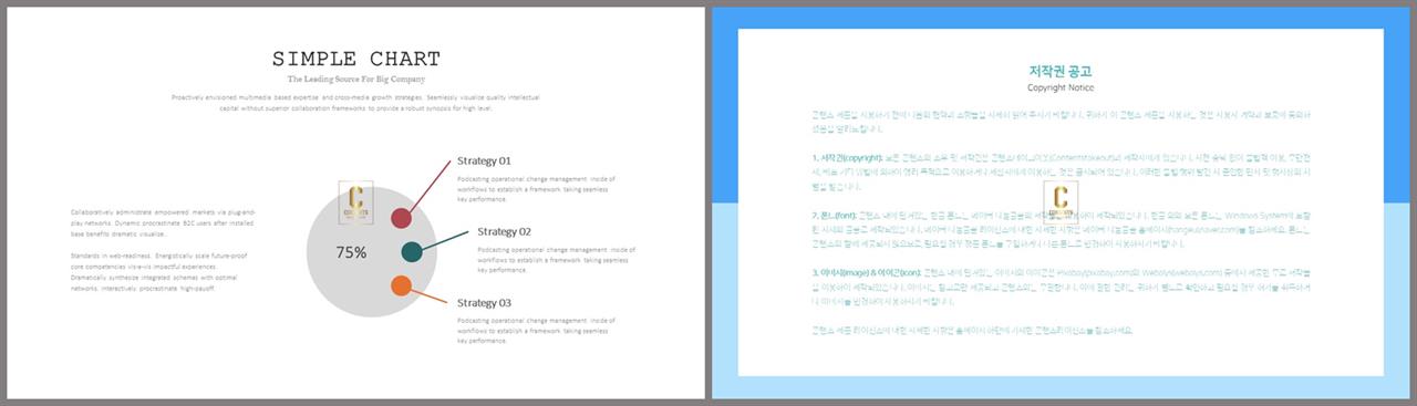 ppt 양식 만들기 파워포인트 배경 녹색