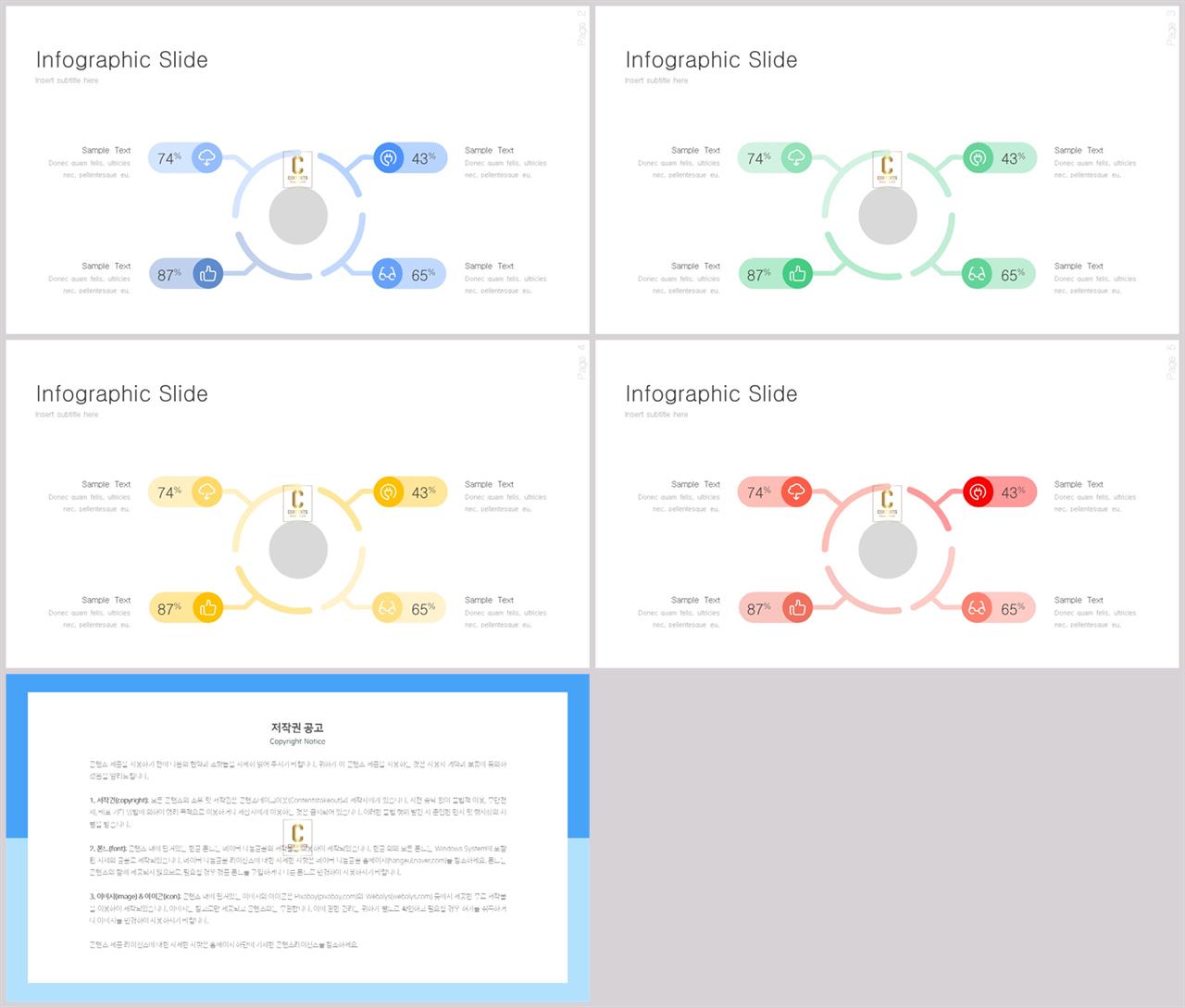파랑 ppt 테마 ppt 발표 템플릿