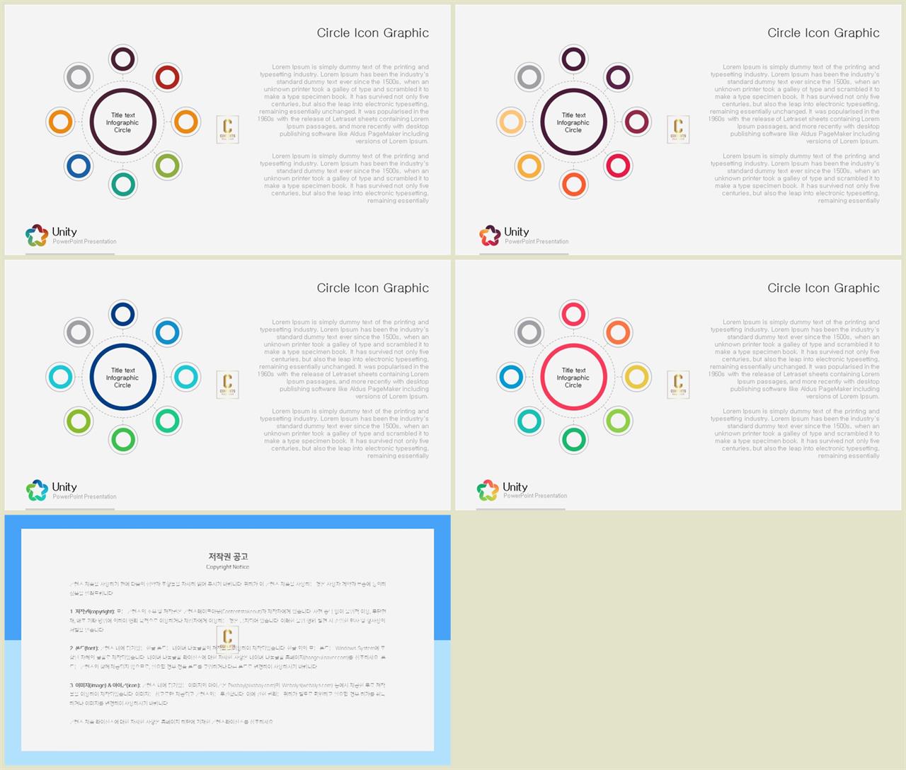 ppt 디자인 템플릿 다운 ppt 템플릿 오렌지