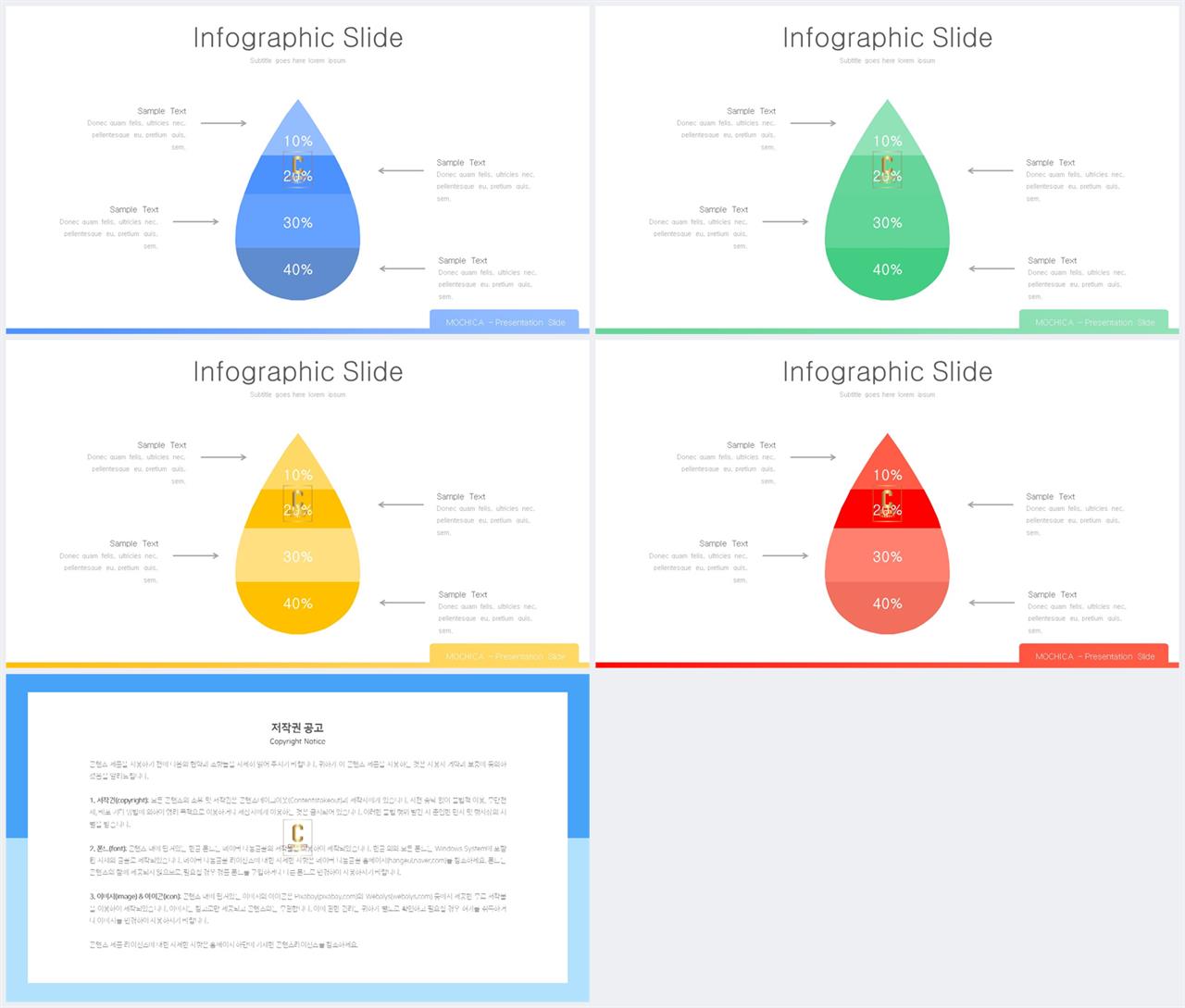 시스템 구성도 ppt 템플릿 발표자료 ppt 양식