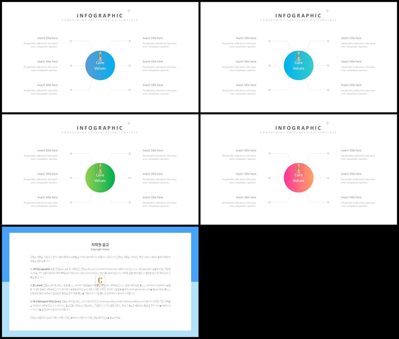 고급 ppt 테마 파워포인트 검정 템플릿