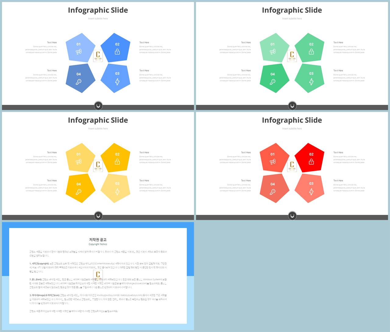 심플한 핑크색 ppt 템플릿 ppt 템플릿 고급