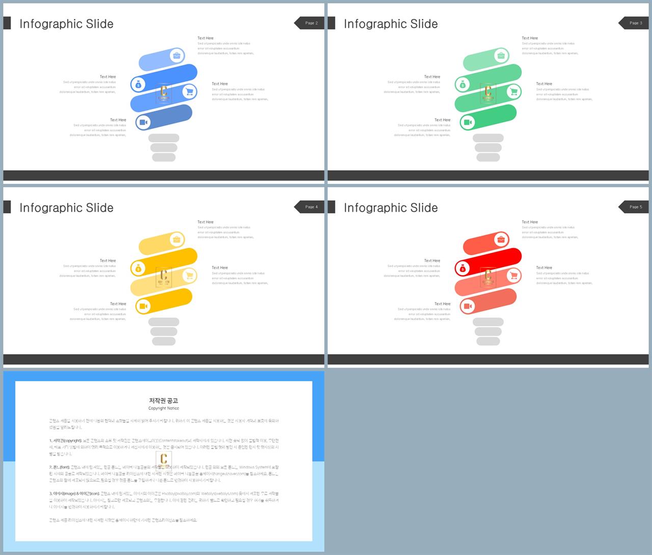회색한지 ppt 템플릿 발표용 ppt 템플릿 모음