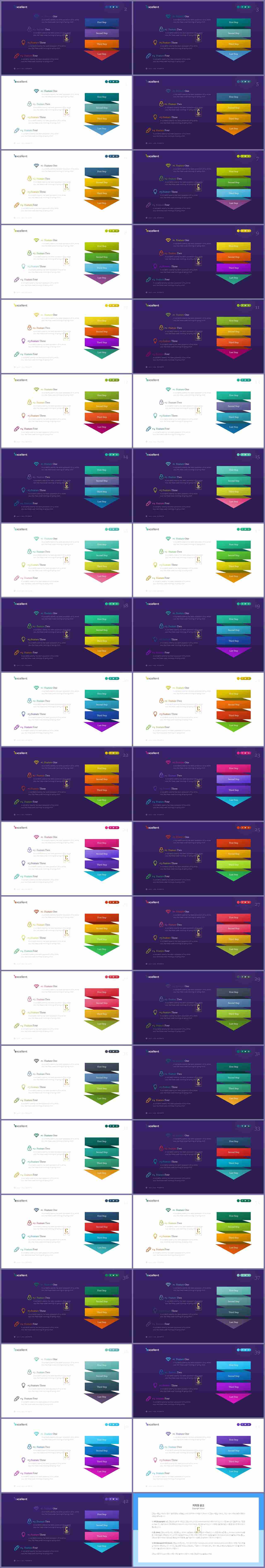 ppt 템플릿 다운받기 푸른 ppt 배경
