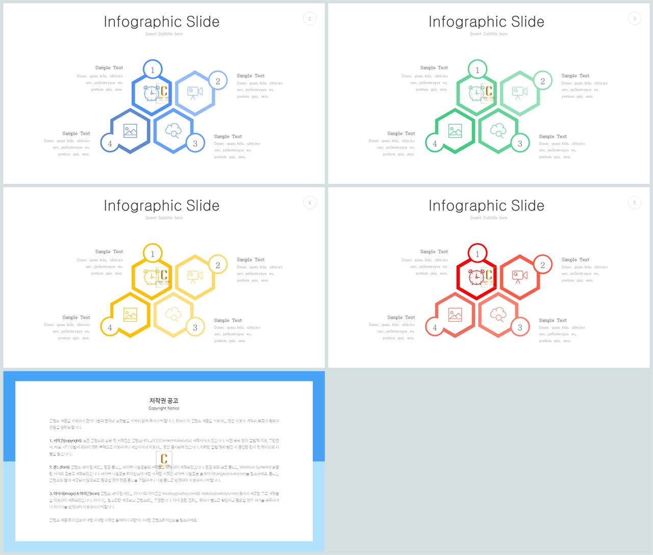 시스템 구성도 ppt 템플릿 발표용 ppt 샘플