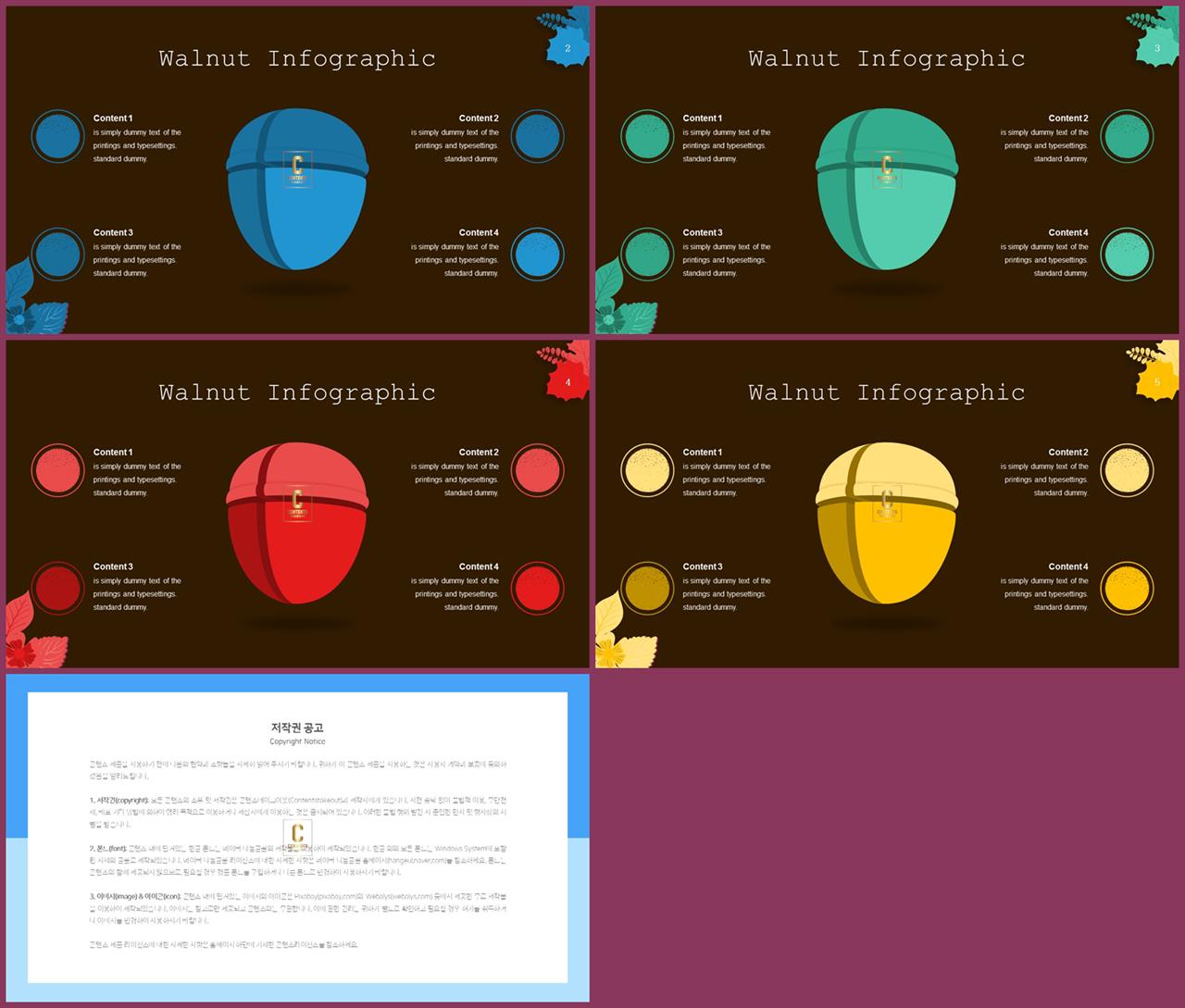 블랙 화이트 ppt 템플릿 멋진 ppt 테마