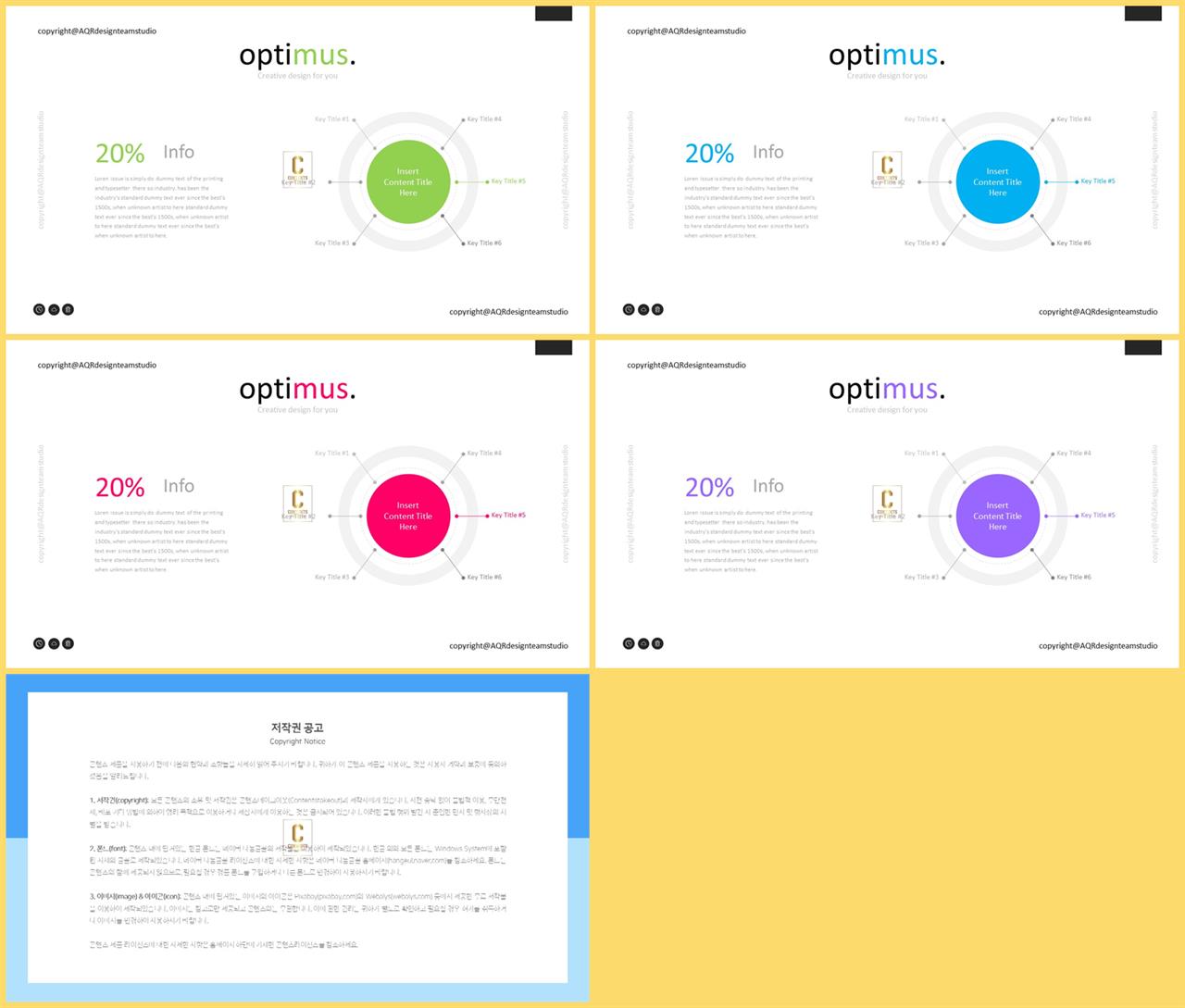 ppt 템플릿 다운받는법 ppt 오렌지색 테마