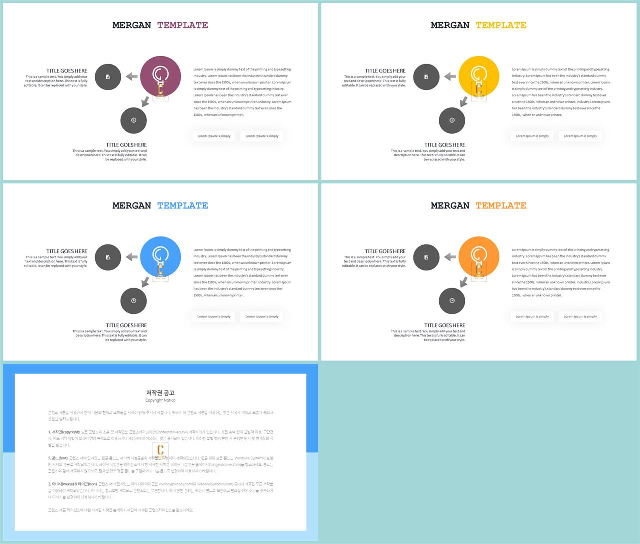 ppt 배경 다운 파란 ppt 템플릿