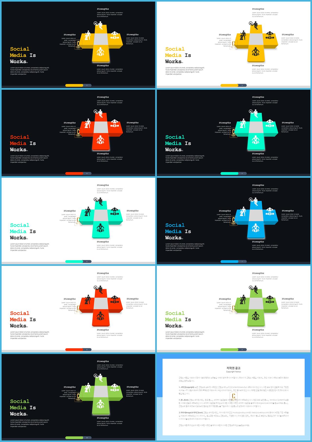 디자인 ppt 템플릿 차분한 ppt 파랑색 템플릿