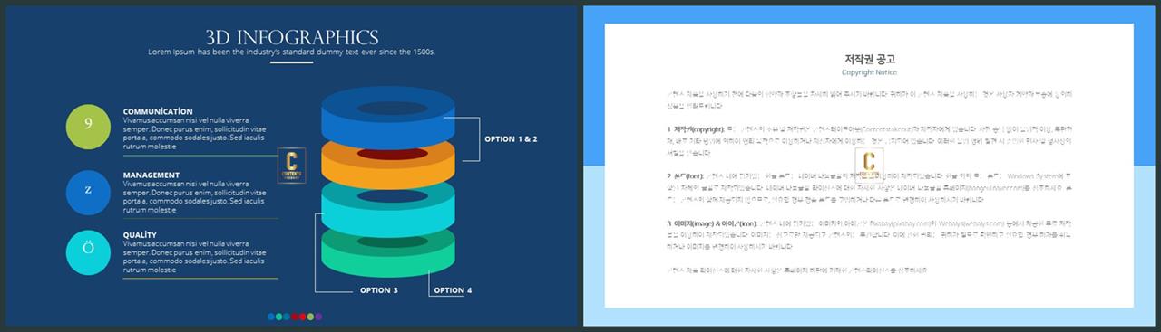 협동조합 ppt 템플릿 프레젠테이션 ppt 양식