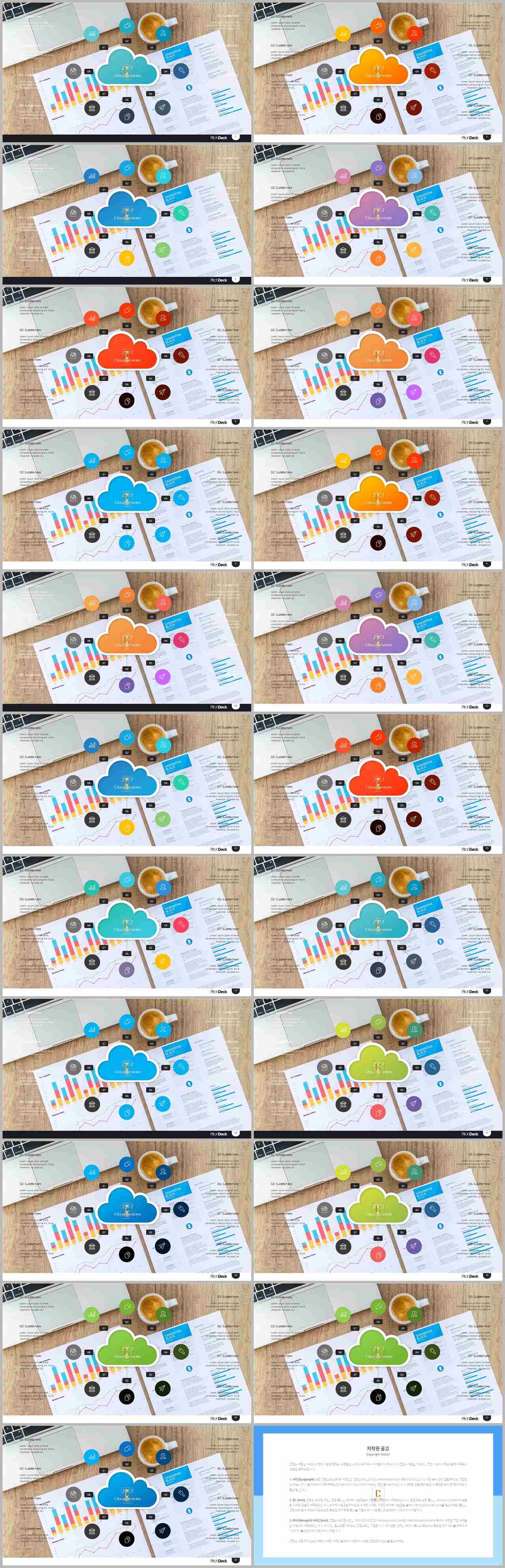 발표 ppt 양식 ppt 배경 회색