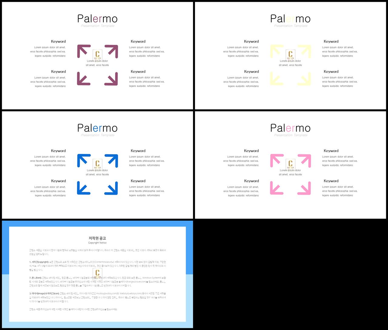 ppt 배경 검정 발표용 ppt 배경