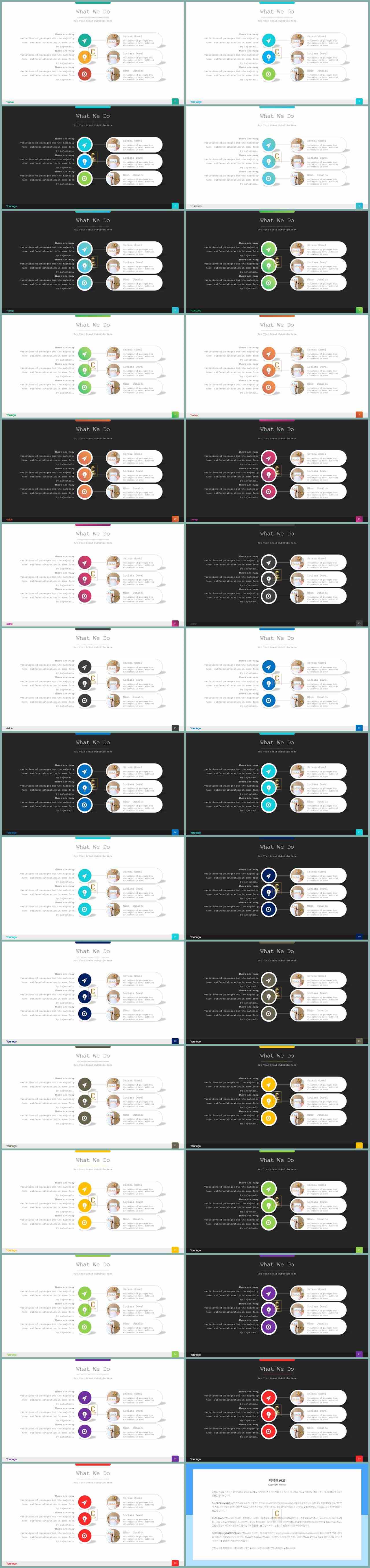 파워포인트 배경 사이트 초록색 ppt 템플릿